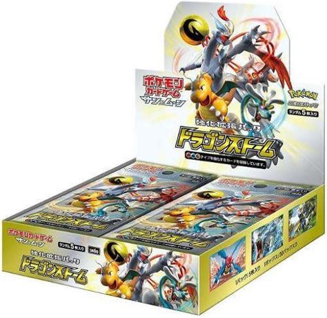 Pokemon Game Sun & Moon Reinforcement Expansion Pack Full 